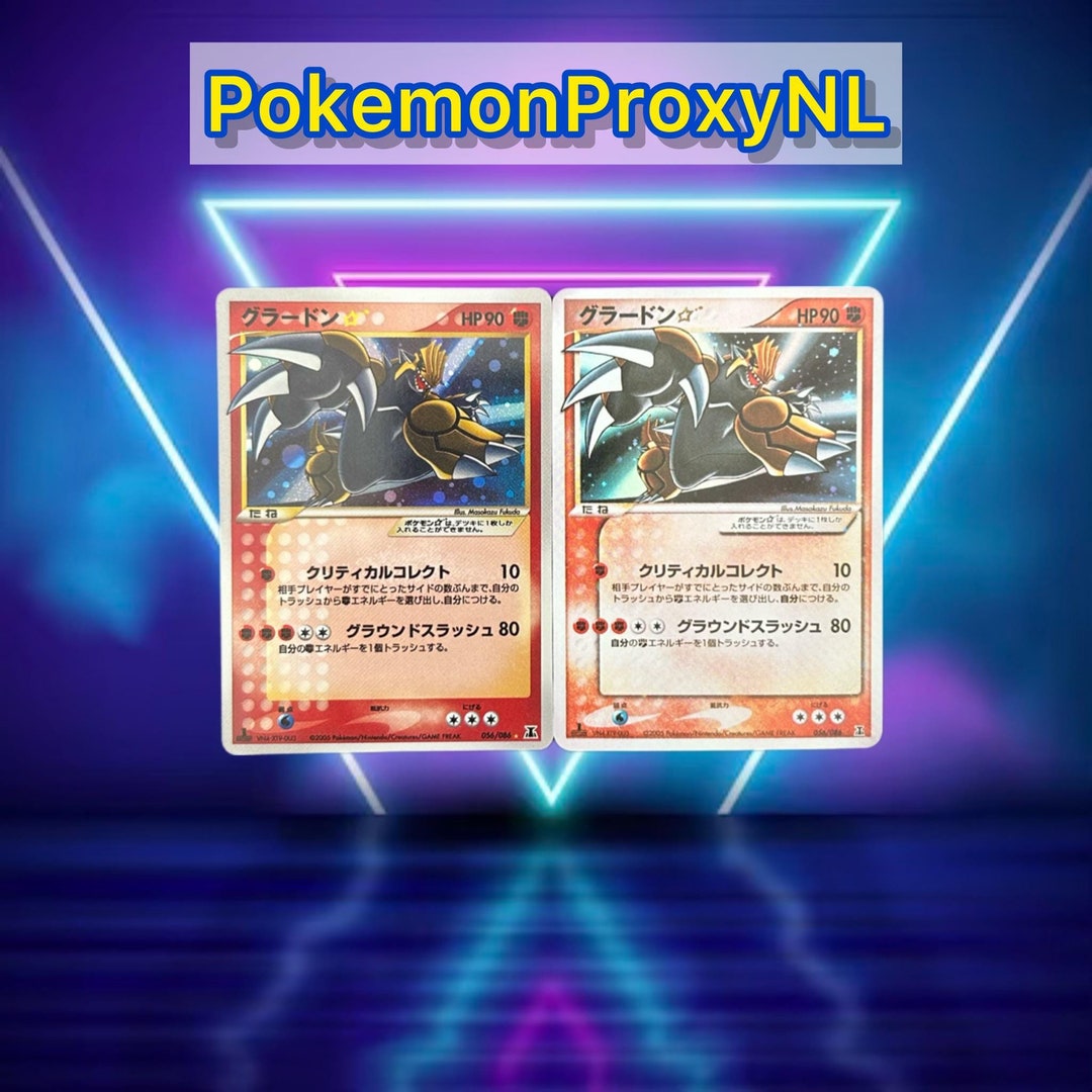 グラードンar×10枚 ポケモンカード Groudon pokemon グラードンar×10枚 ポケモンカード Groudon pokemon Groudon