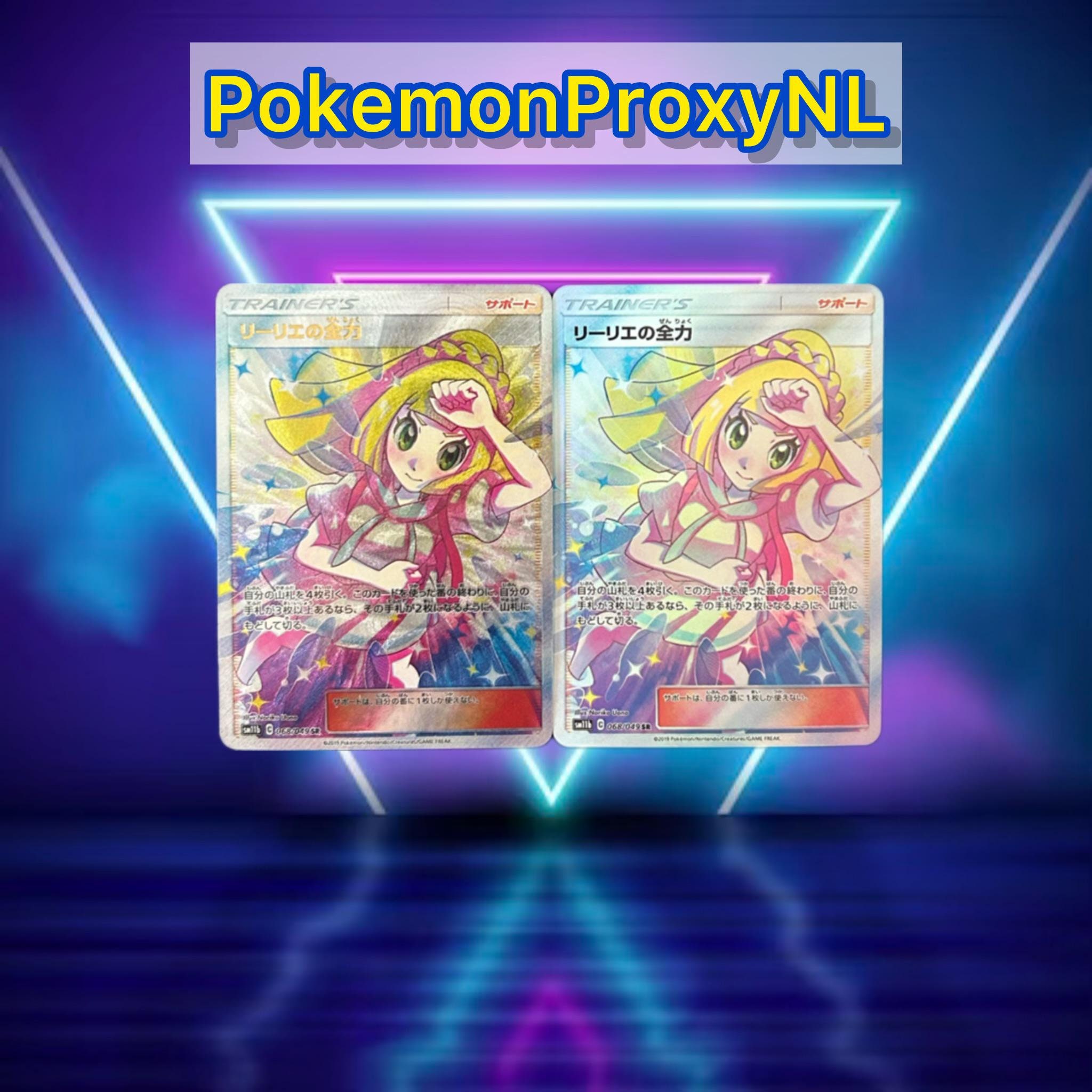 Lillie's Full Force TRAINER (japanese) / Dream League / 068/049