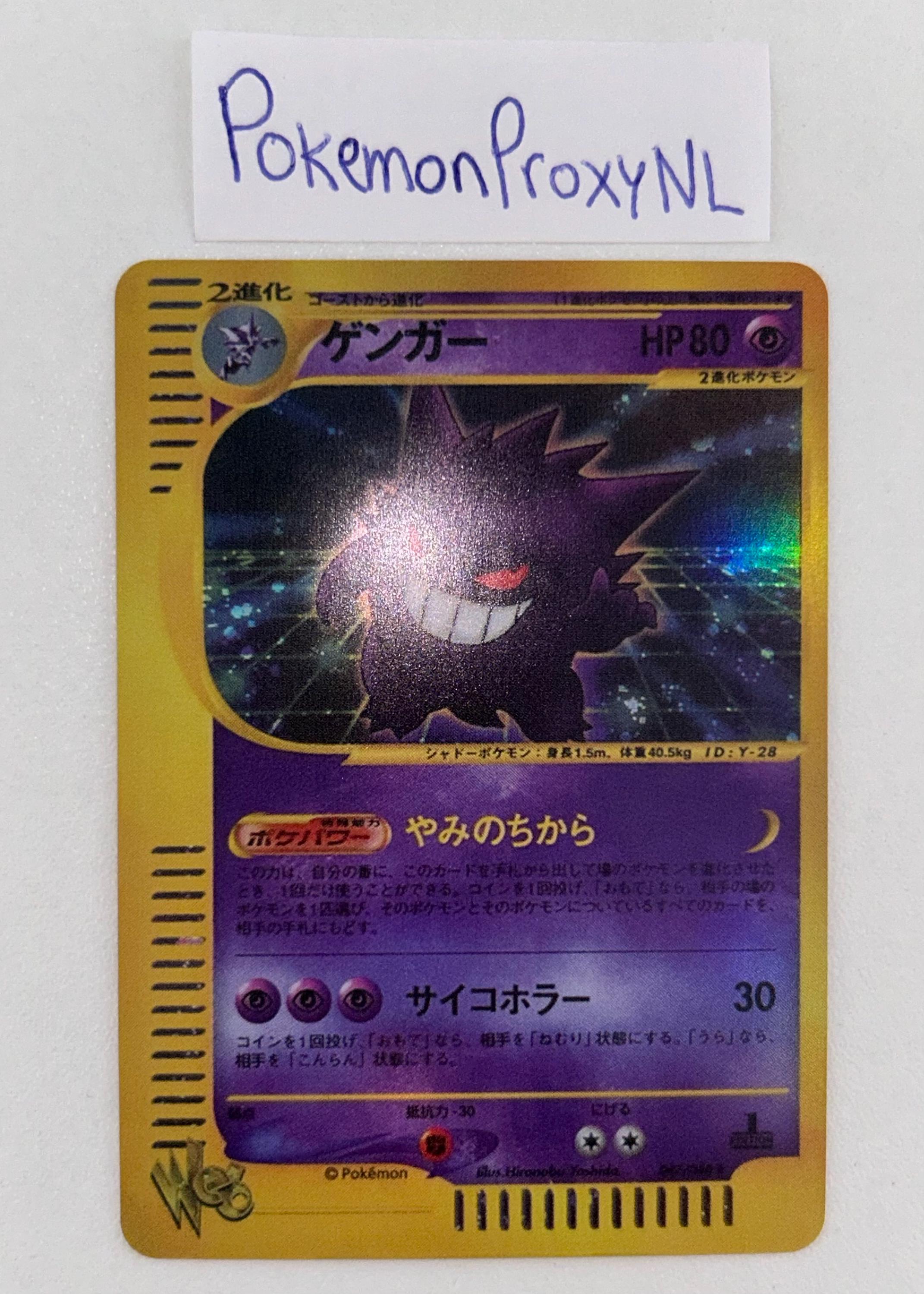Gengar (japanese) / Web / 047/048 / 2001 / PROXY TCG Card(s) - Etsy