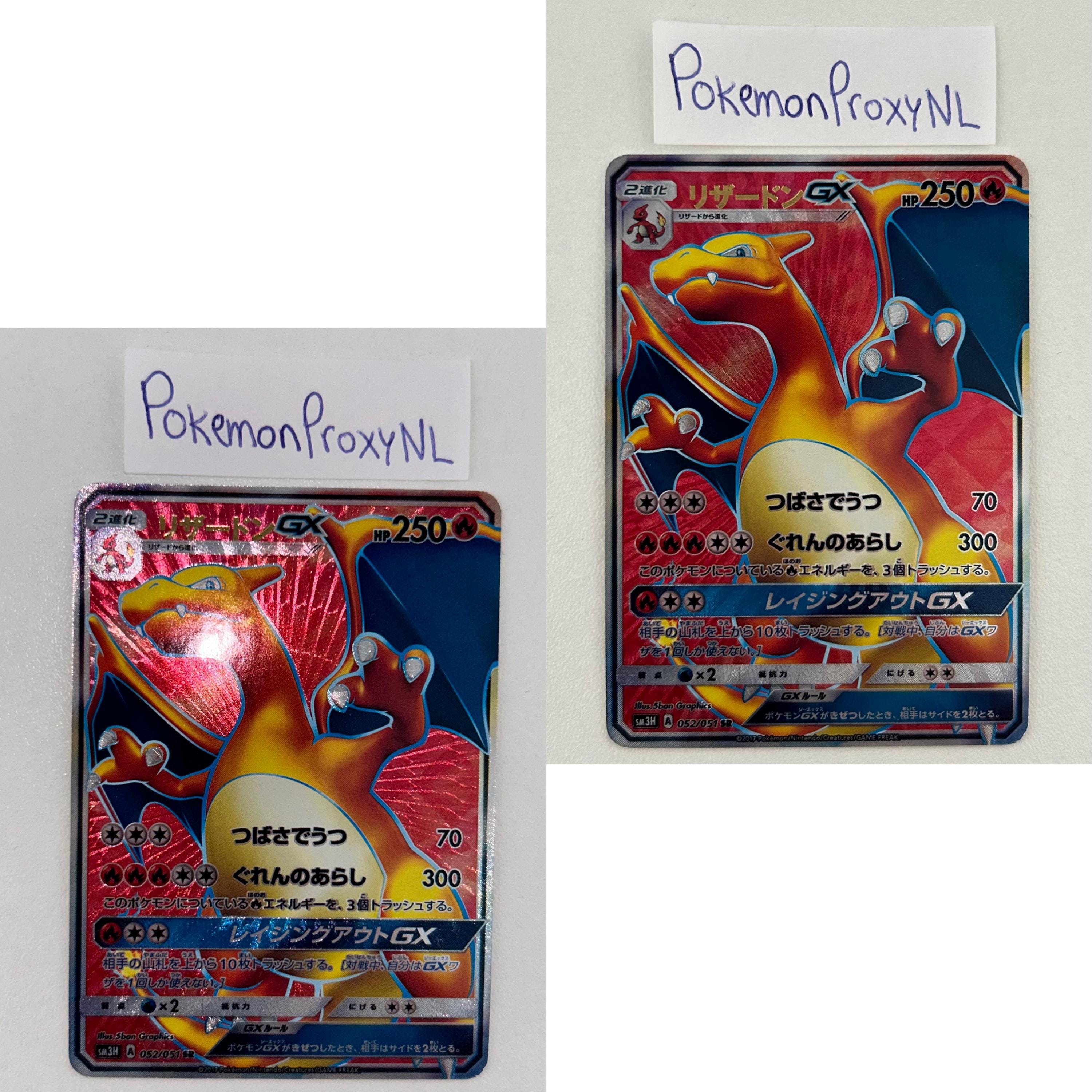 リザードンGX SR 052/051 SM3H Charizard Buy Charizard GX 052/051 Sm3h: to Have Seen the Battle
