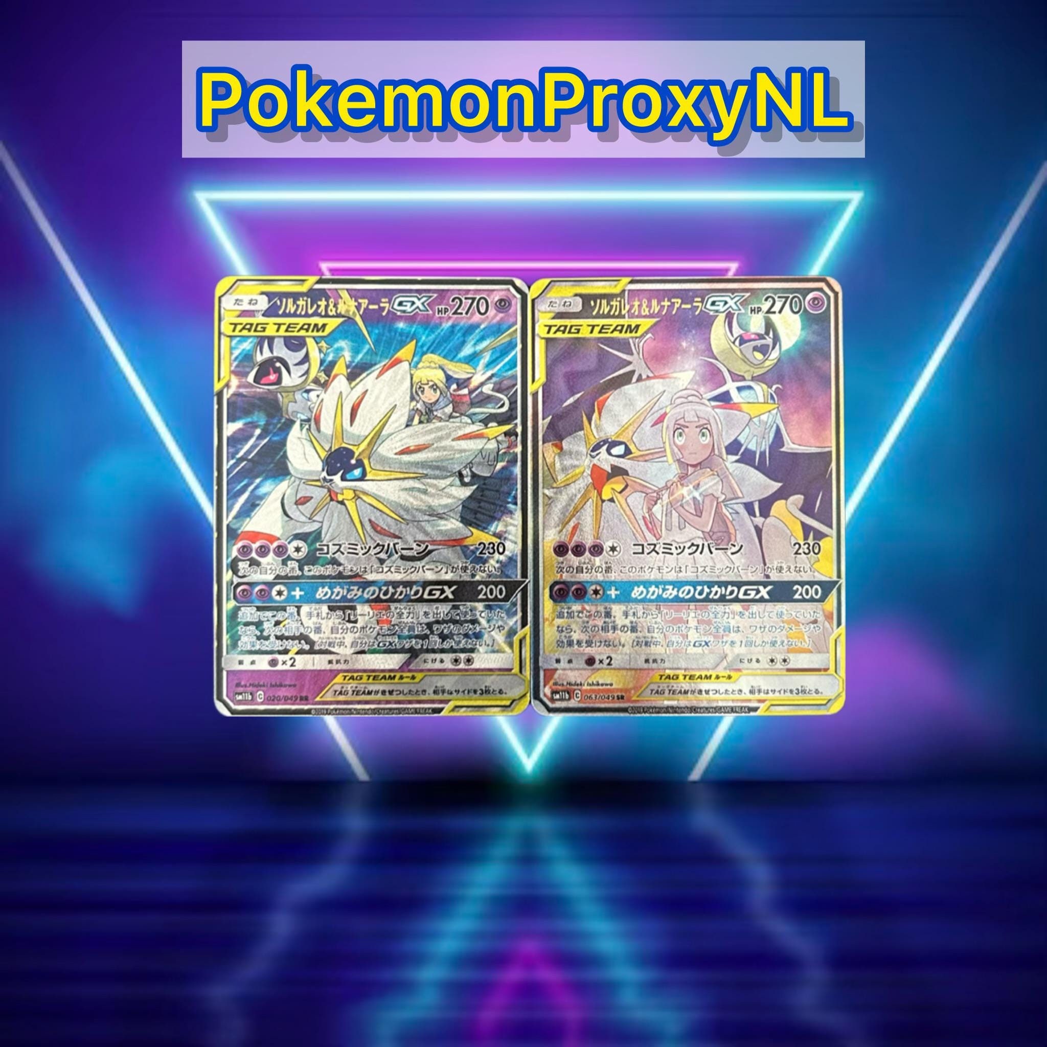 Solgaleo & Lunala GX (japanese) / Dream League / 020/049, 063/049