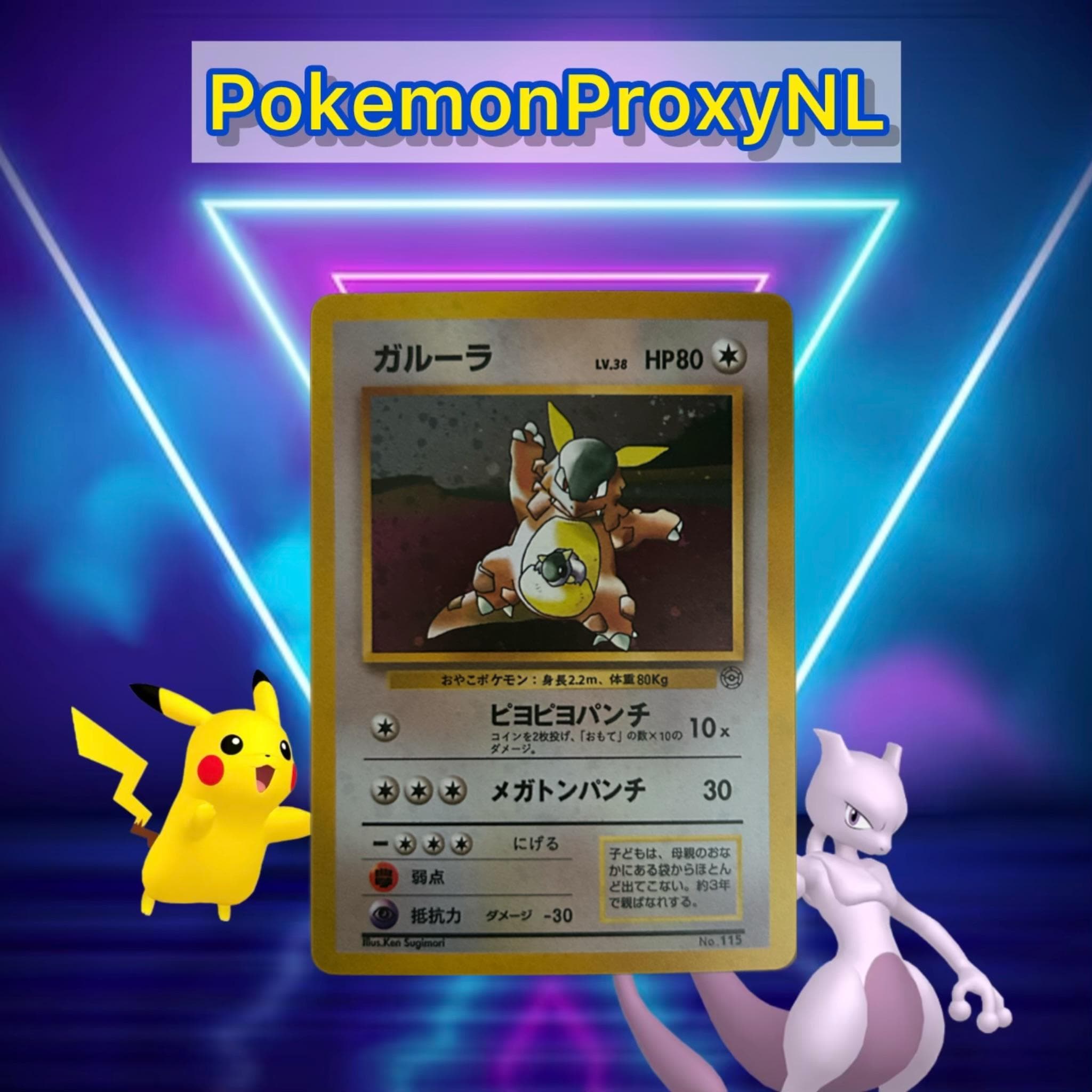 PokemonProxyNL - Etsy Canada