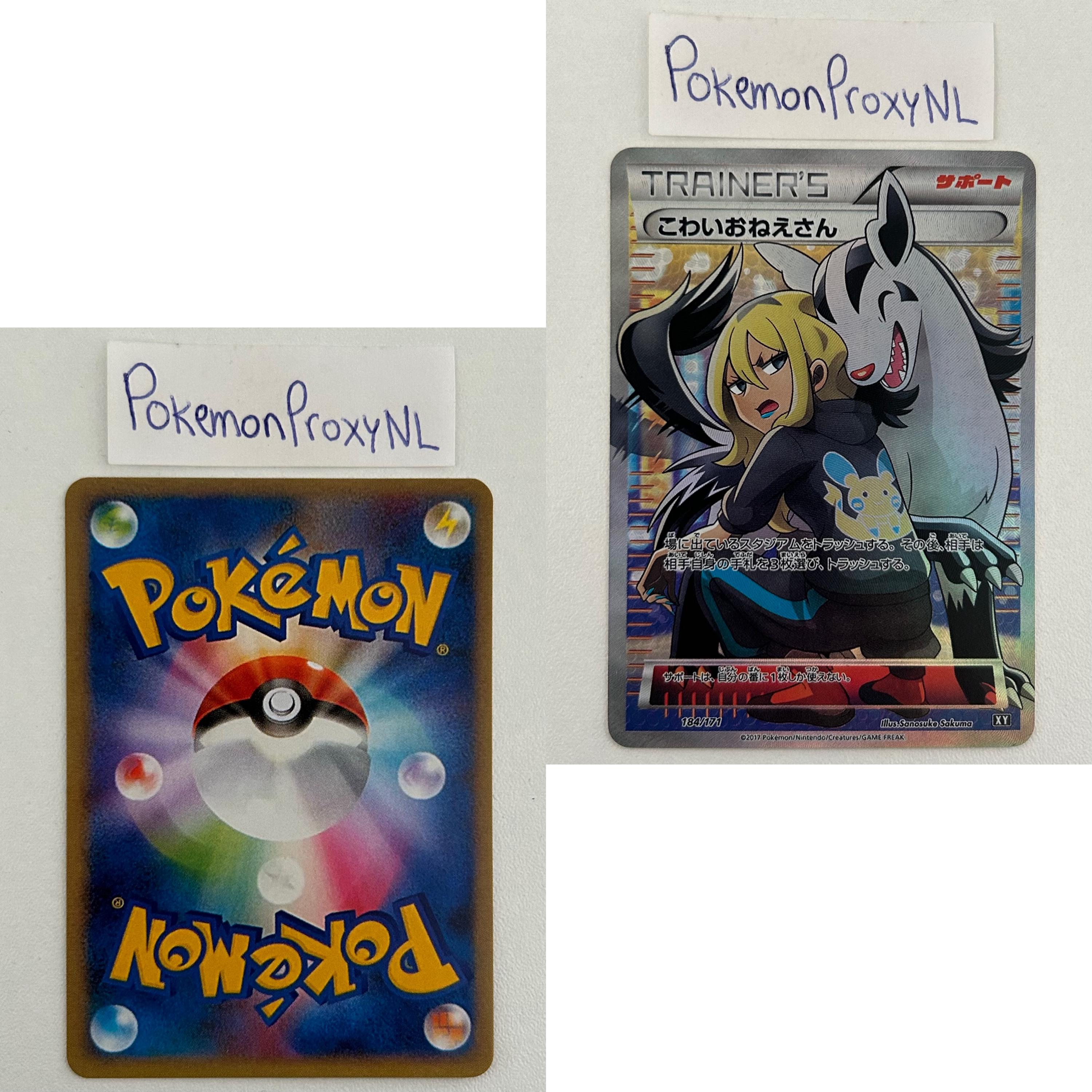 The Best of Xy Set (XY) (japanese) / 001/171 - 188/171 / 2017