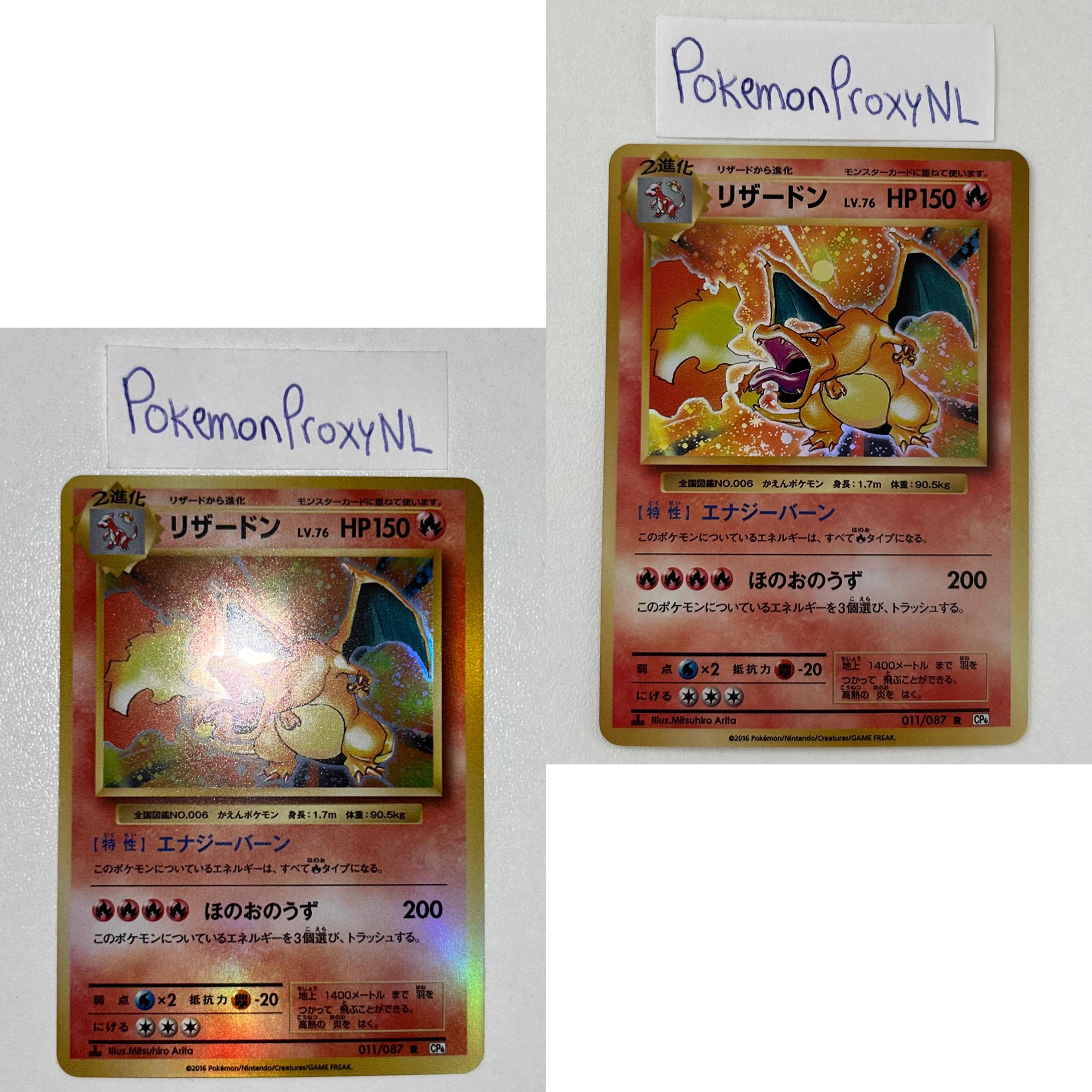 リザードン R CP6 20th Anniversary 011/087 Pokemon card Charizard 011/087 R CP6 1st ED 20th Anniversary