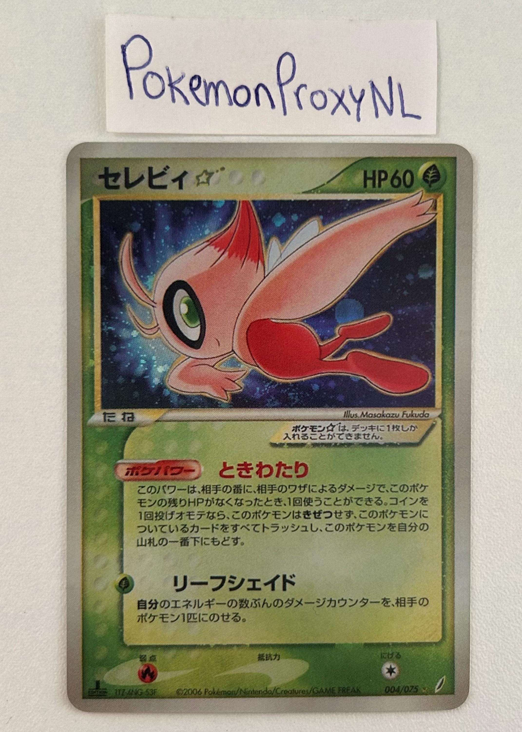 Miracle Crystal 1/1 / Celebi* (gold Star) (japanese) 004/075
