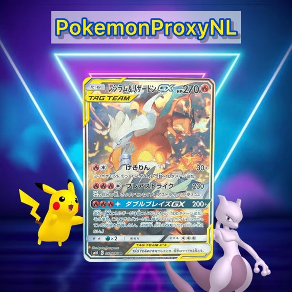 レシラム＆リザードンGX SR psa9 psa9 レシラム＆リザードンGX SR レシラム＆リザードンGX SR