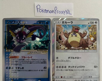 Vaporeon (gold Star) (japanese) / PLAY Promos / 022/PLAY