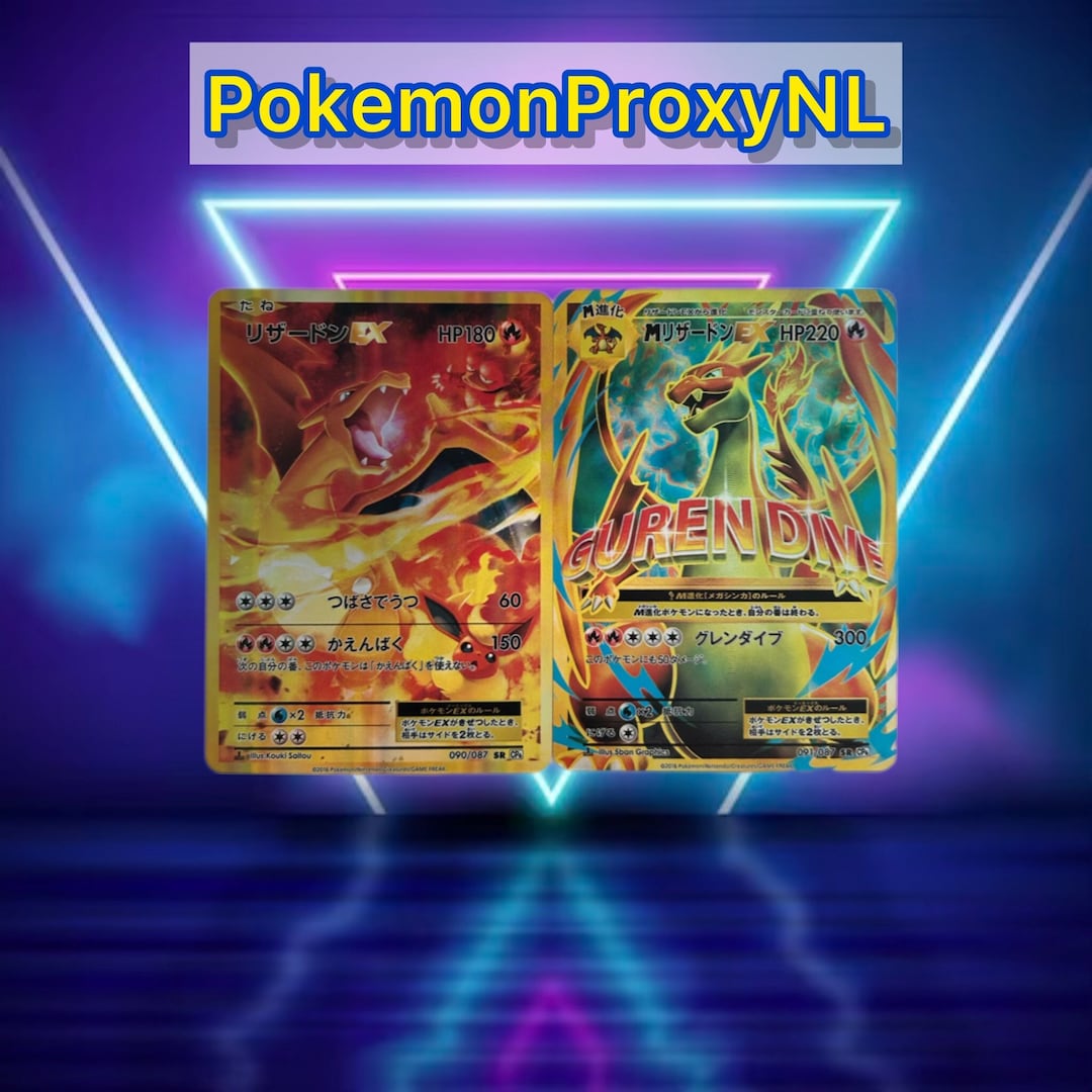 Pokemon Card Game/[CP6] Expansion Pack 20th Anniversary