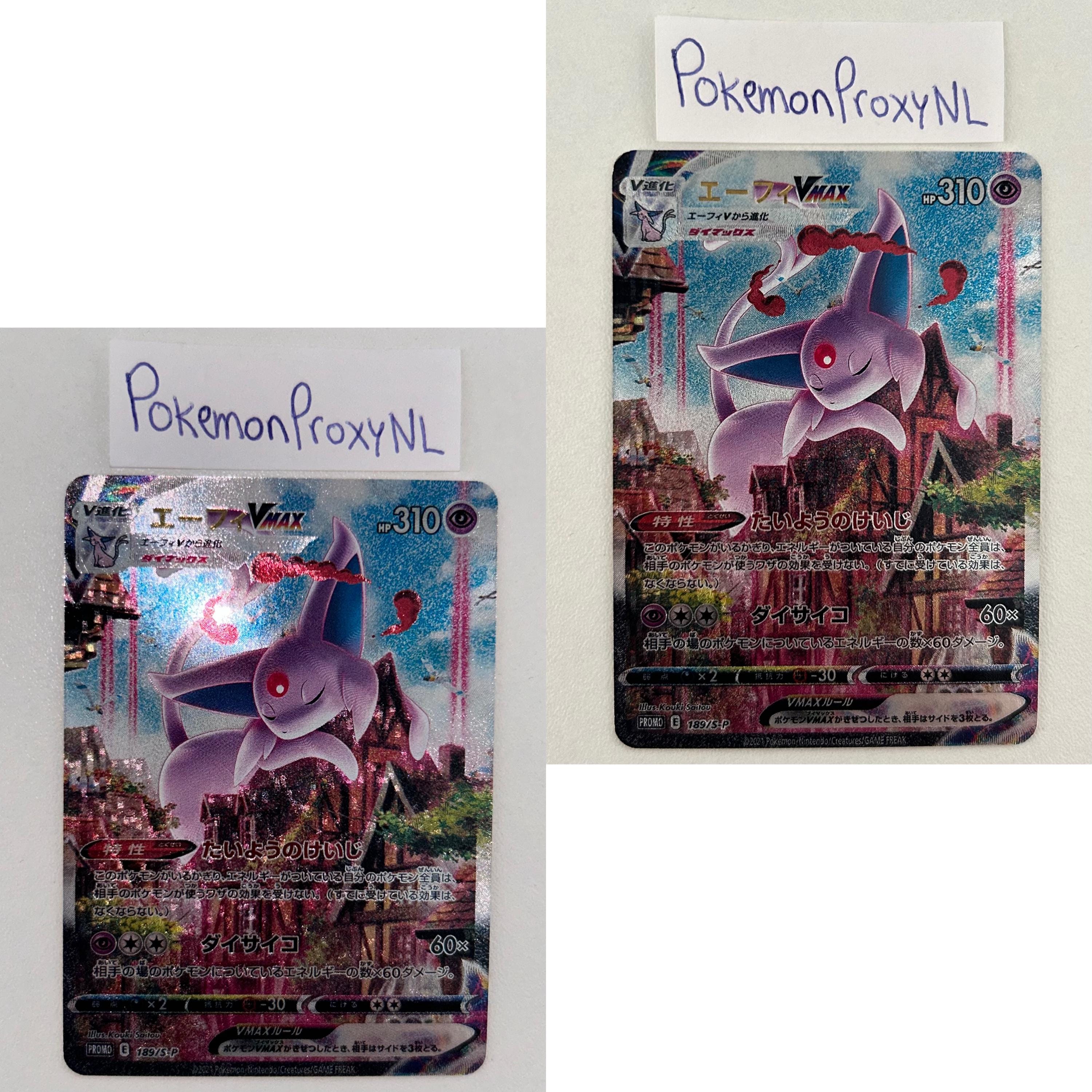 エーフィVMAX PROMO 189/S-P PSA10 $_57.JPG?set_id=880000500F