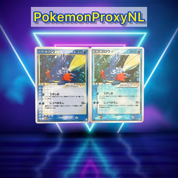 ポケモンカード　ミズゴロウ　ゴールドスター 英語版 gold star ミズゴロウ ゴールドスター 英語版 mudkip gold star