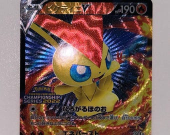 Victini V [champion's League] (japanese) / Sword & Shield
