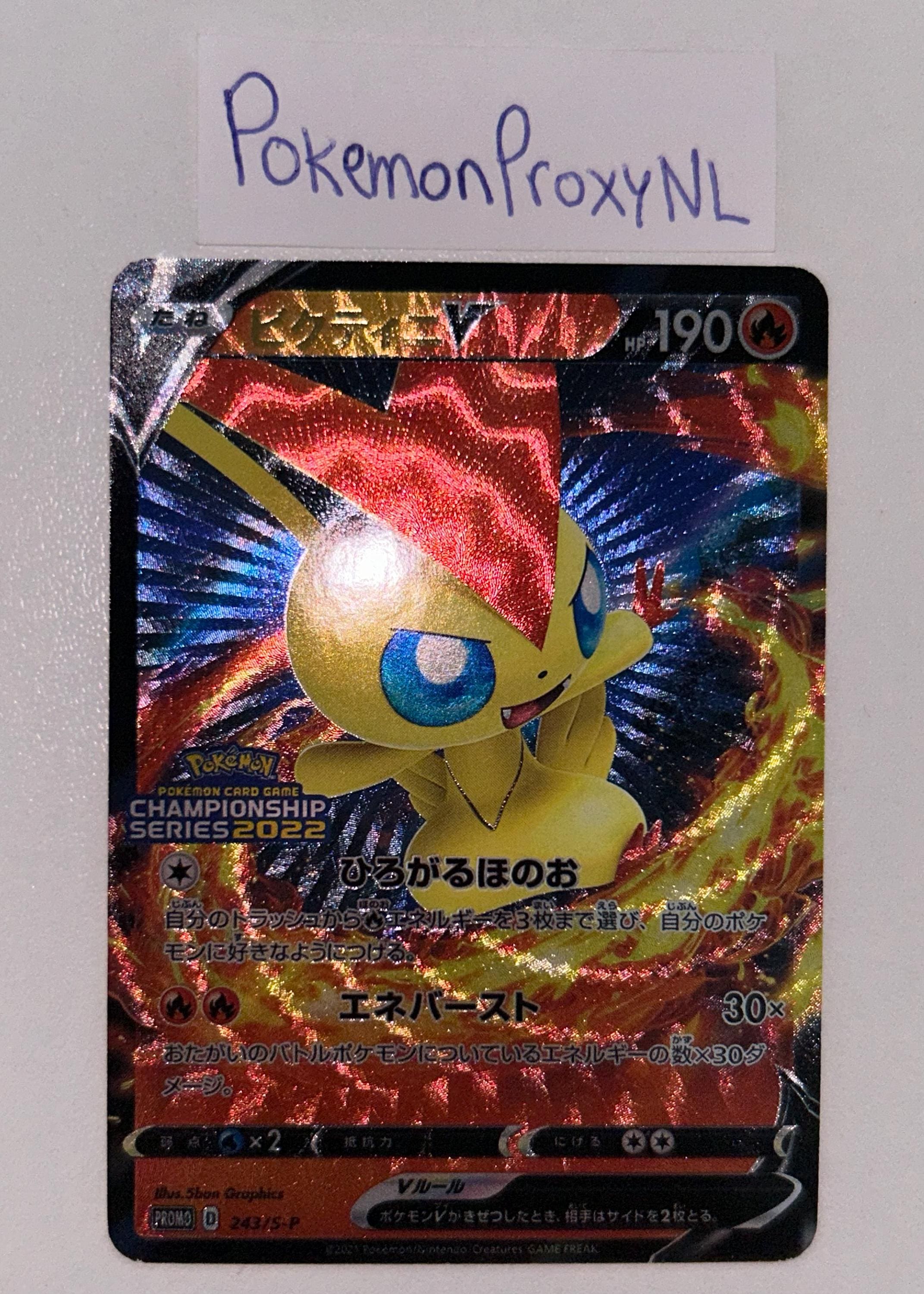 Victini V [champion's League] (japanese) / Sword & Shield