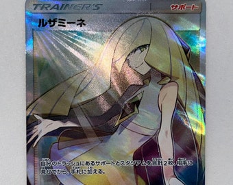 Lusamine TRAINER (japanese) / Ultradimensional Beasts / 055 Lusamine TRAINER (japanese) / Ultradimensional Beasts / 055