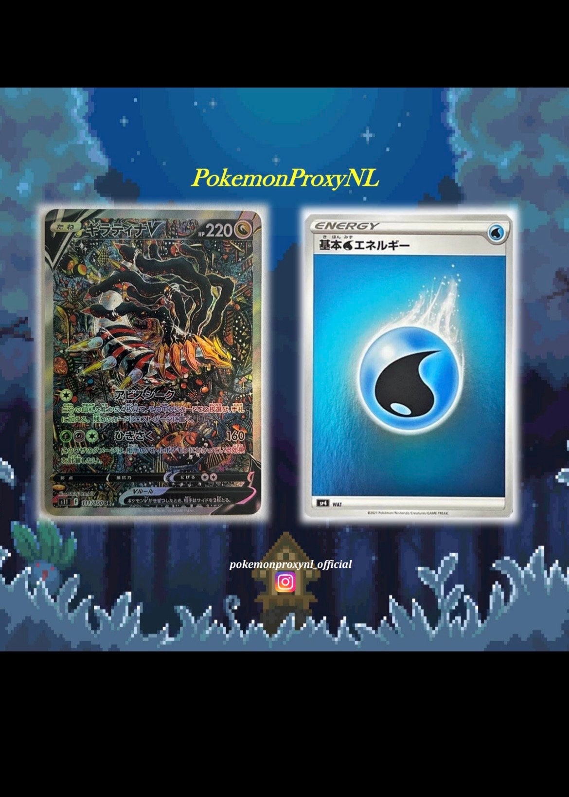 Giratina V (japanese) / Lost Abyss / 111/100 SR S11 / 2022 Giratina V (japanese) / Lost Abyss / 111/100 SR S11 / 2022