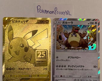 Pikachu V (japanese) / 25th Anniversary Golden Box / 001/015