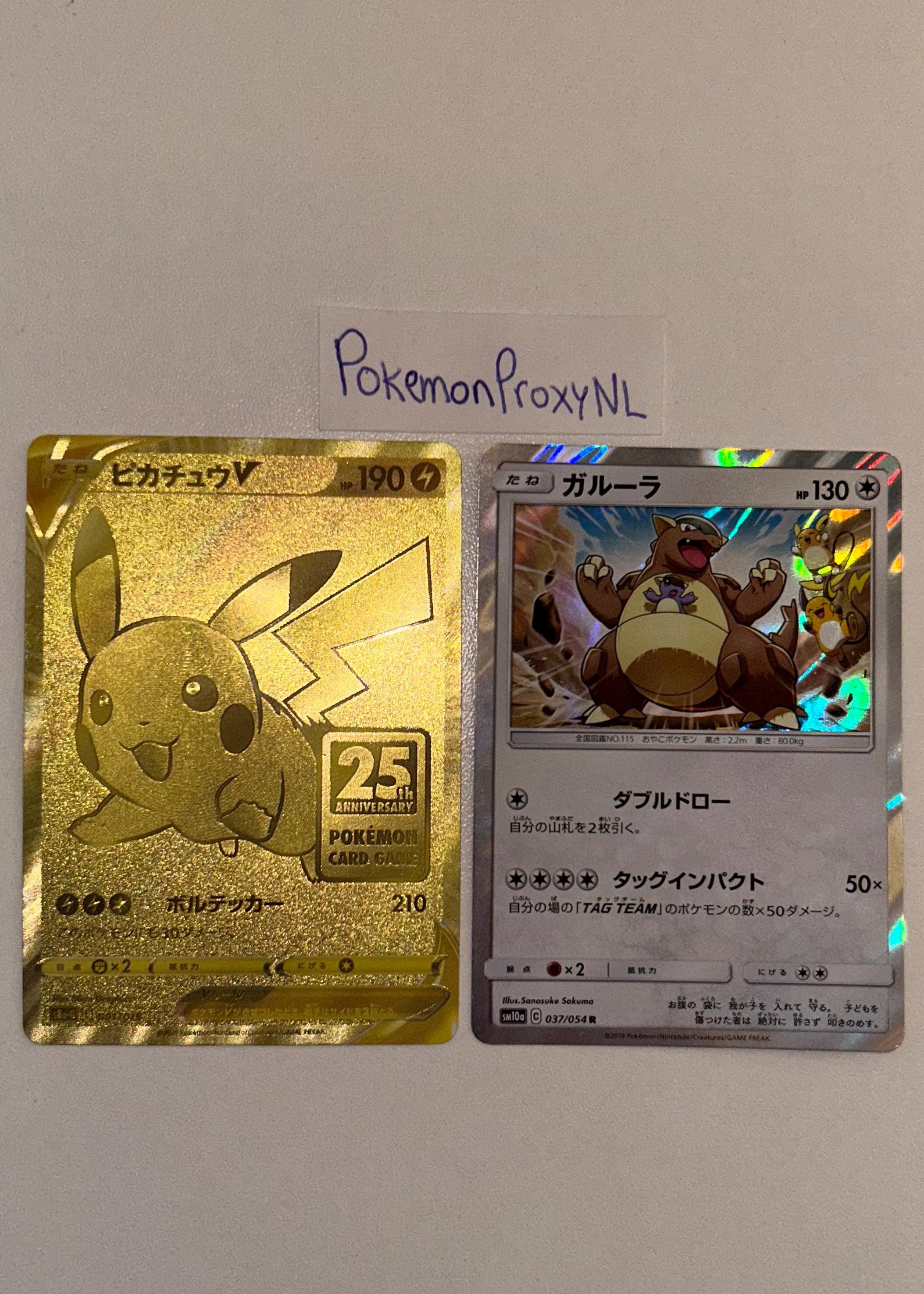 ポケモンカード ピカチュウV 25th ANNIVERSARY GOLDEN Amazon.com: Pokemon Card Game: Sword & Shield - 25th
