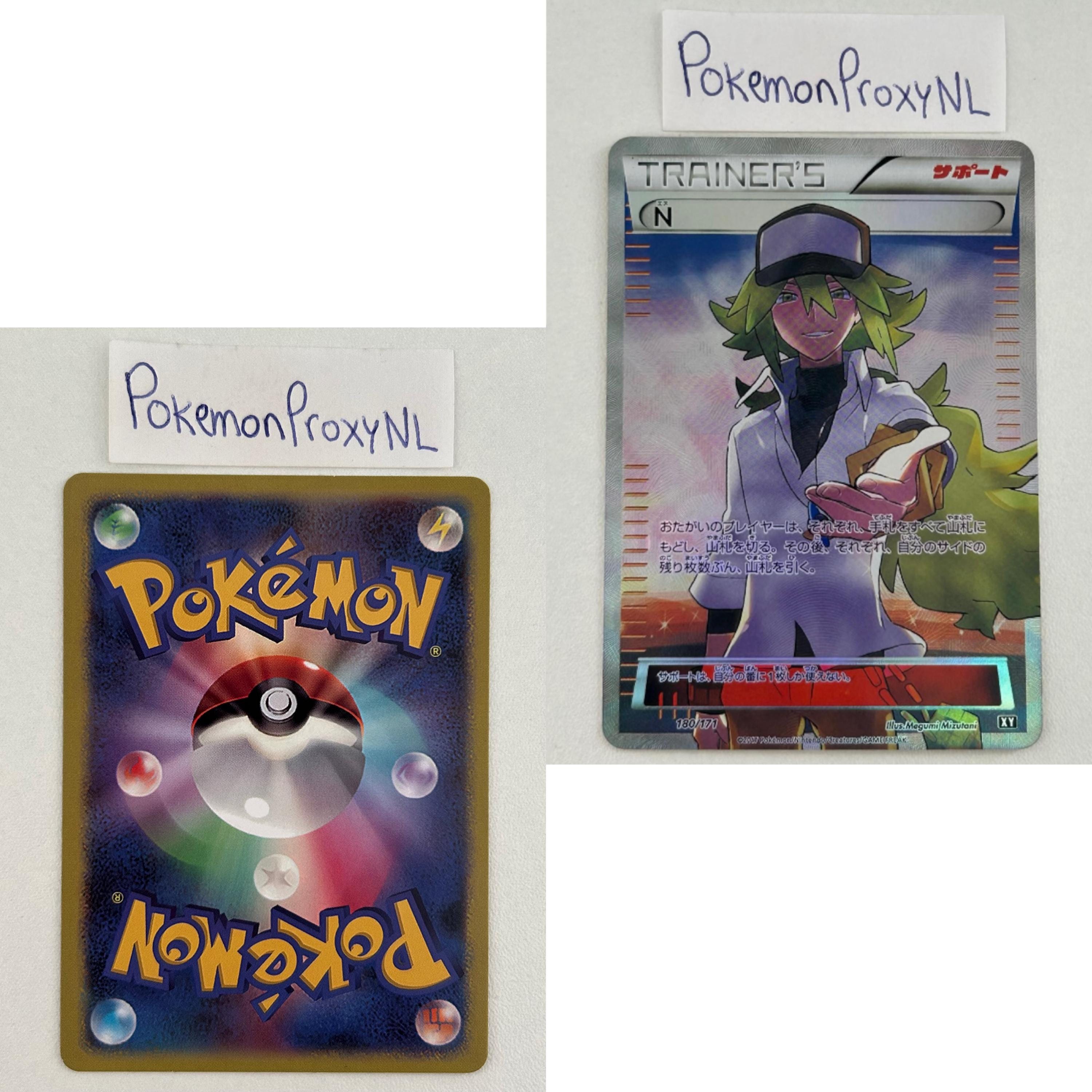 The Best of Xy Set (XY) (japanese) / 001/171 - 188/171 / 2017