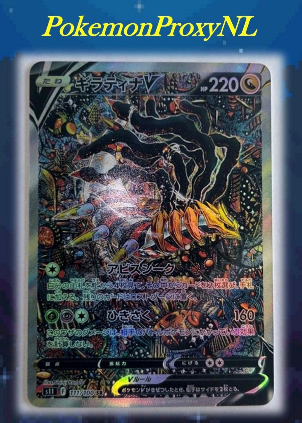 Japanese Giratina V Alt Art Lost Abyss CGC 10 PRISTINE – Kanto Shark