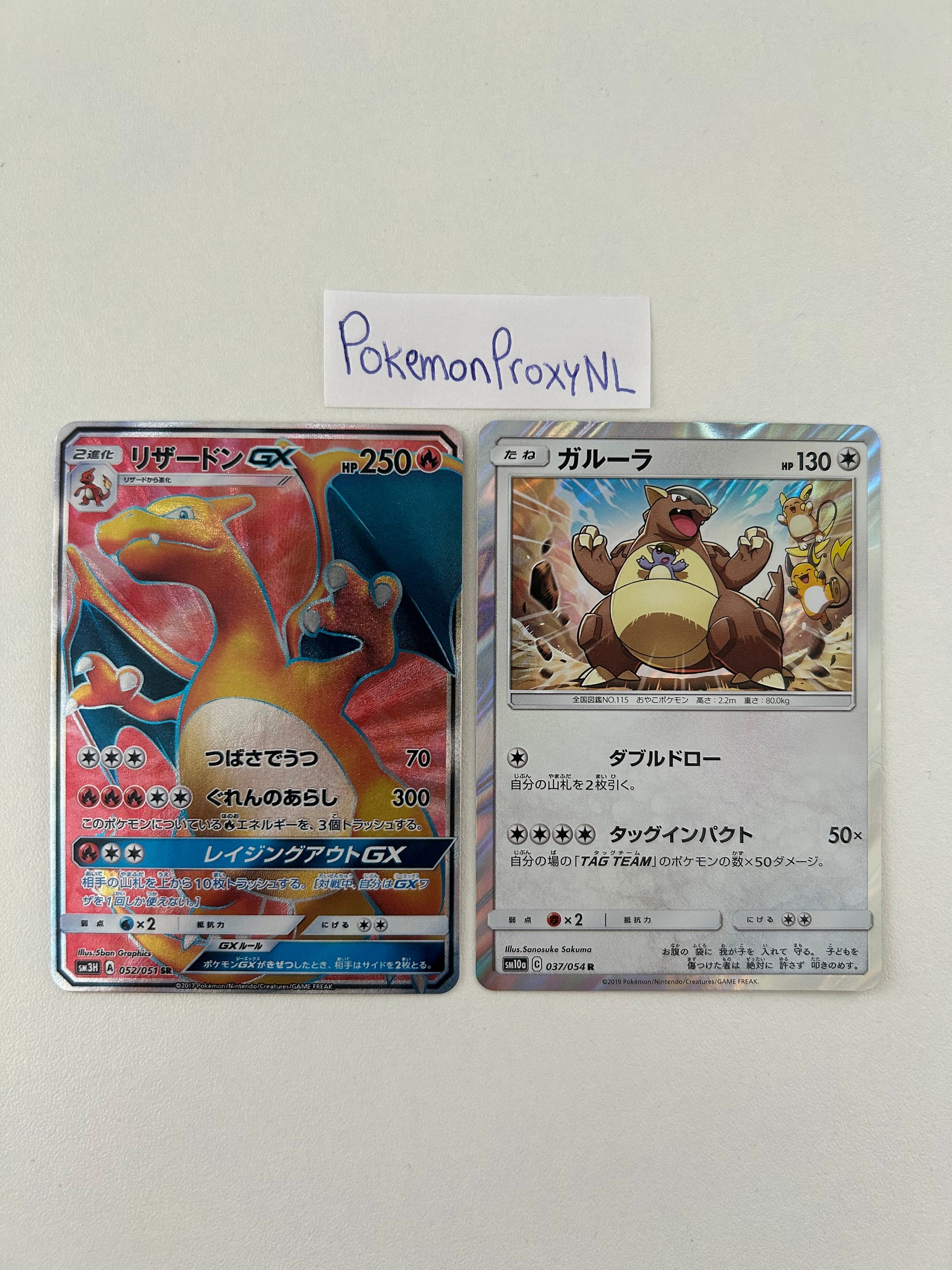 Charizard GX (japanese) / Battle Rainbow / 052/051 SR Sm3h