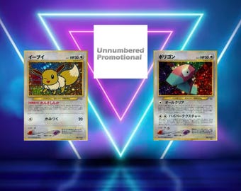 Unnumbered Promos Set [Fan Club] (UNP) (Japanese) / No. 133 - No. 137 / 1999-2001 / PROXY Pokémon TCG card(s)