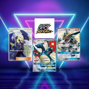 ultra shiny booster box Pokemon Cards VMAX CLIMAX High Class Pack s8b Korean ver. – Pokioh Each purchase of this item is for one pack containing 10 cards.Please note that these are trading card packs Pokemon Mask of Change SV6