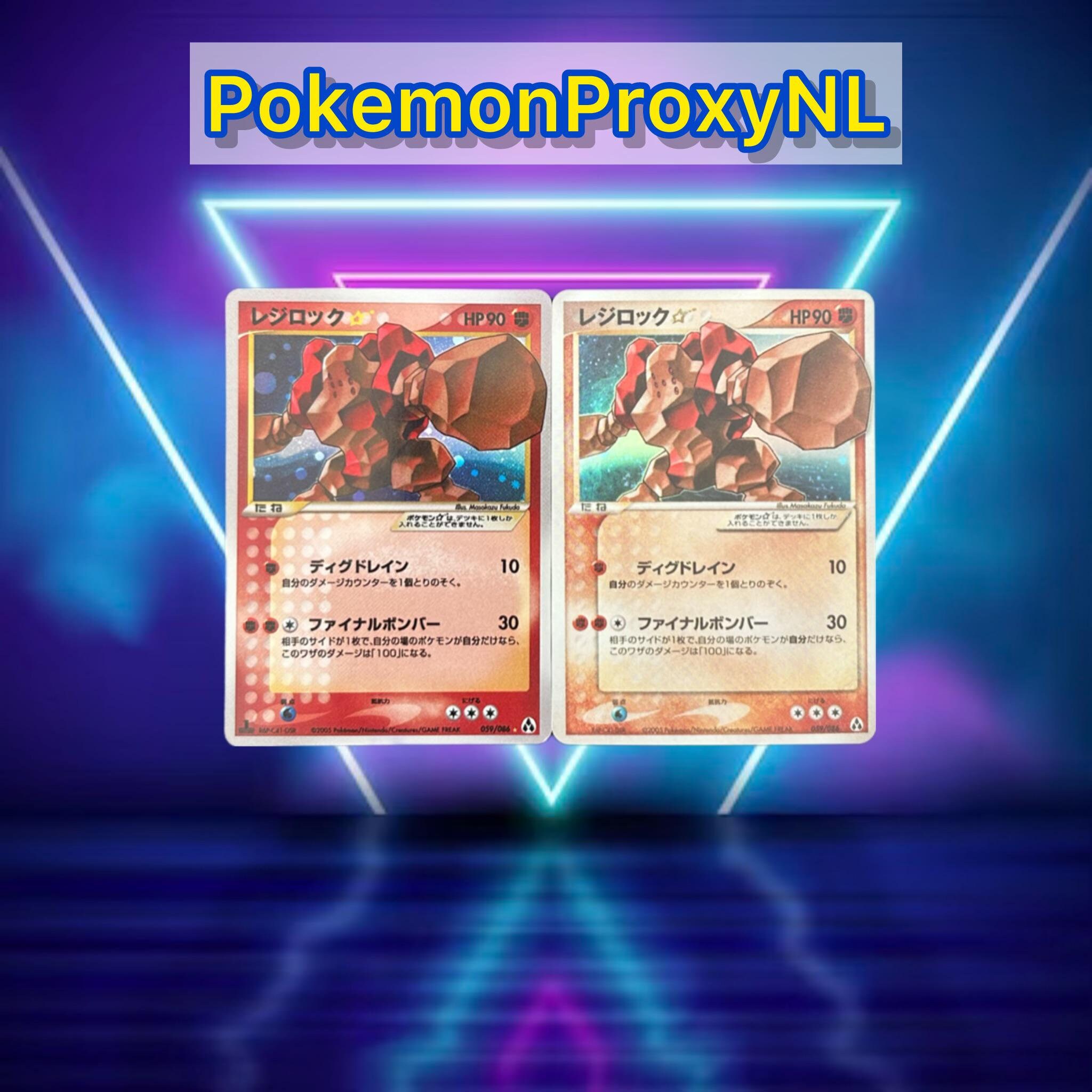 レジロック☆ ポケモンカード　059/086 Pokemon Card Regirock Gold Star 059/086 Holo SWIRL Mirage