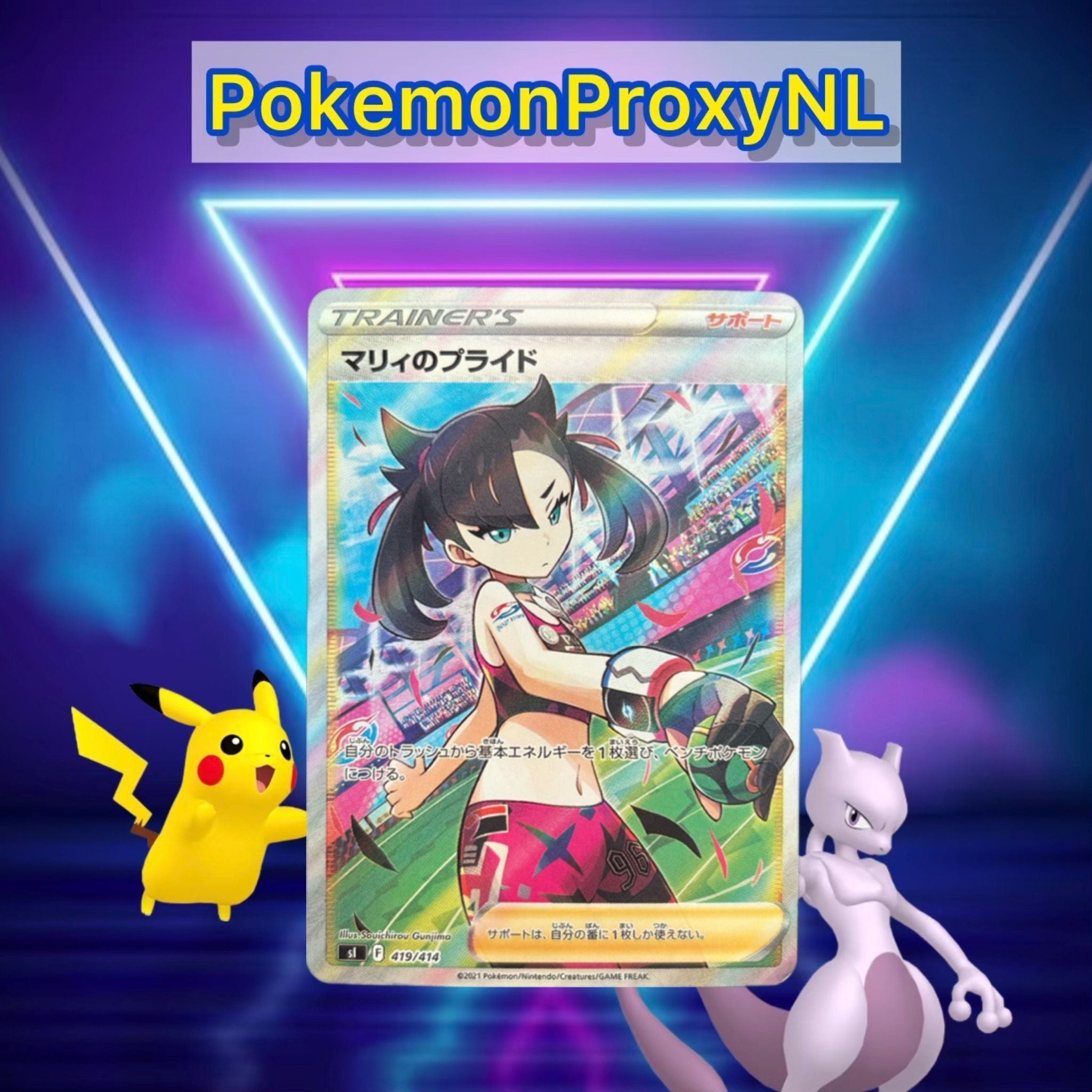 Marnie's Pride TRAINER (japanese) / Start Deck 100 / 419/414 S1