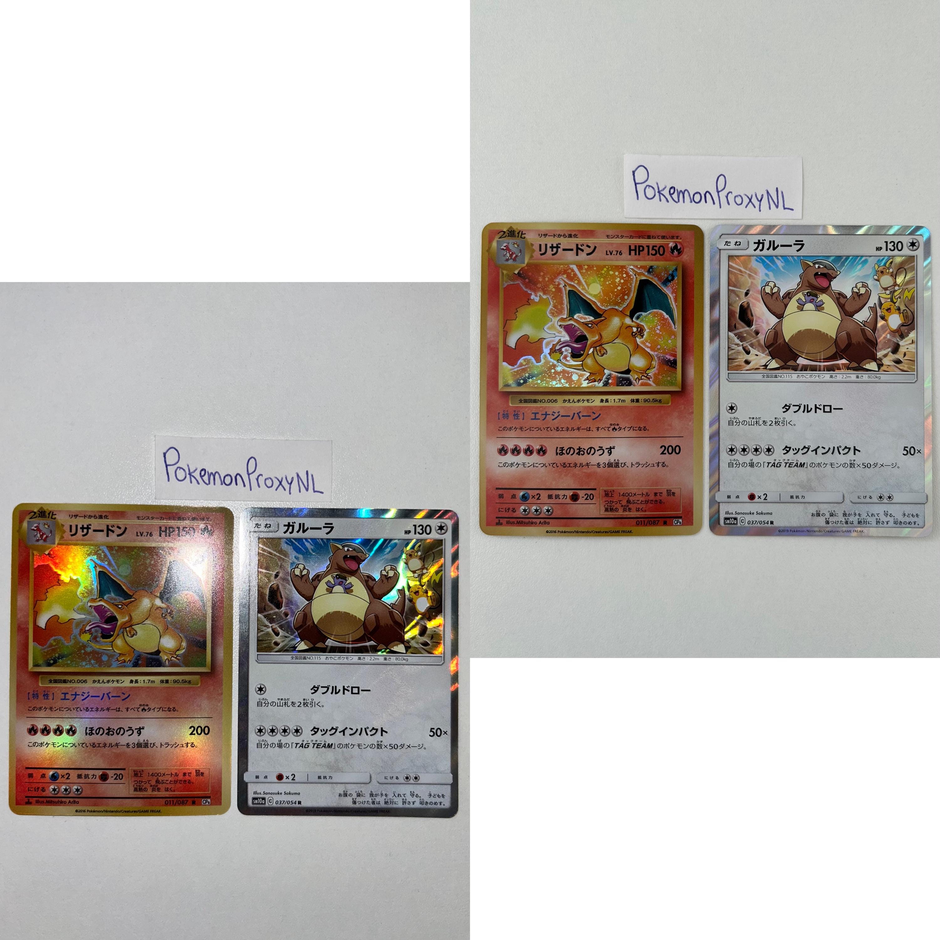 リザードン R CP6 20th Anniversary 011/087 Pokemon Card Charizard 20th Anniversary CP6 011/087 PSA9 | eBay