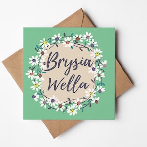 Brysia Wella / Carte de rétablissement