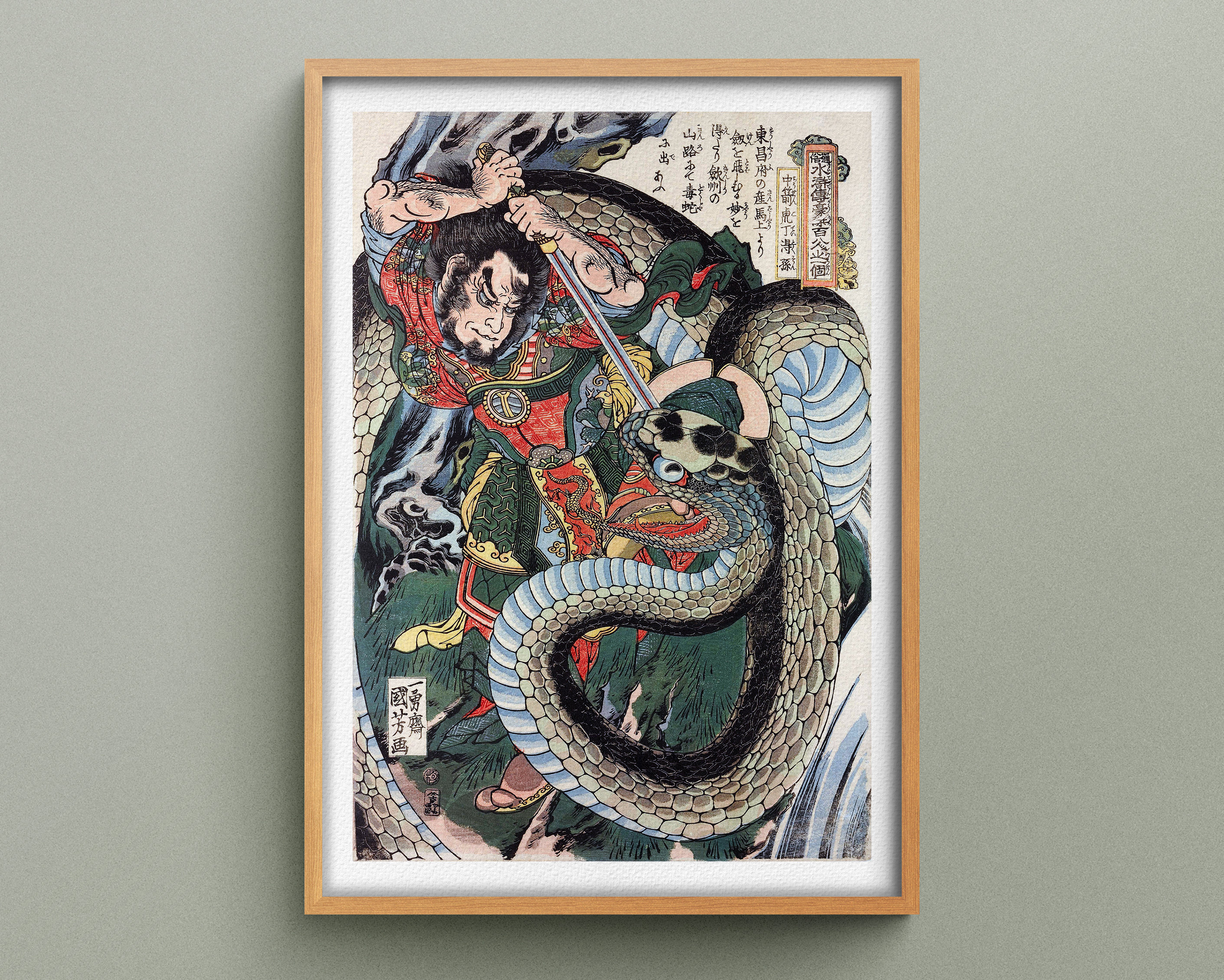 Viper's Garden Sketchbook Sakura Collection Snake Sketchbook Japanese  Sketchbook Oriental Journal Bujo Journal 