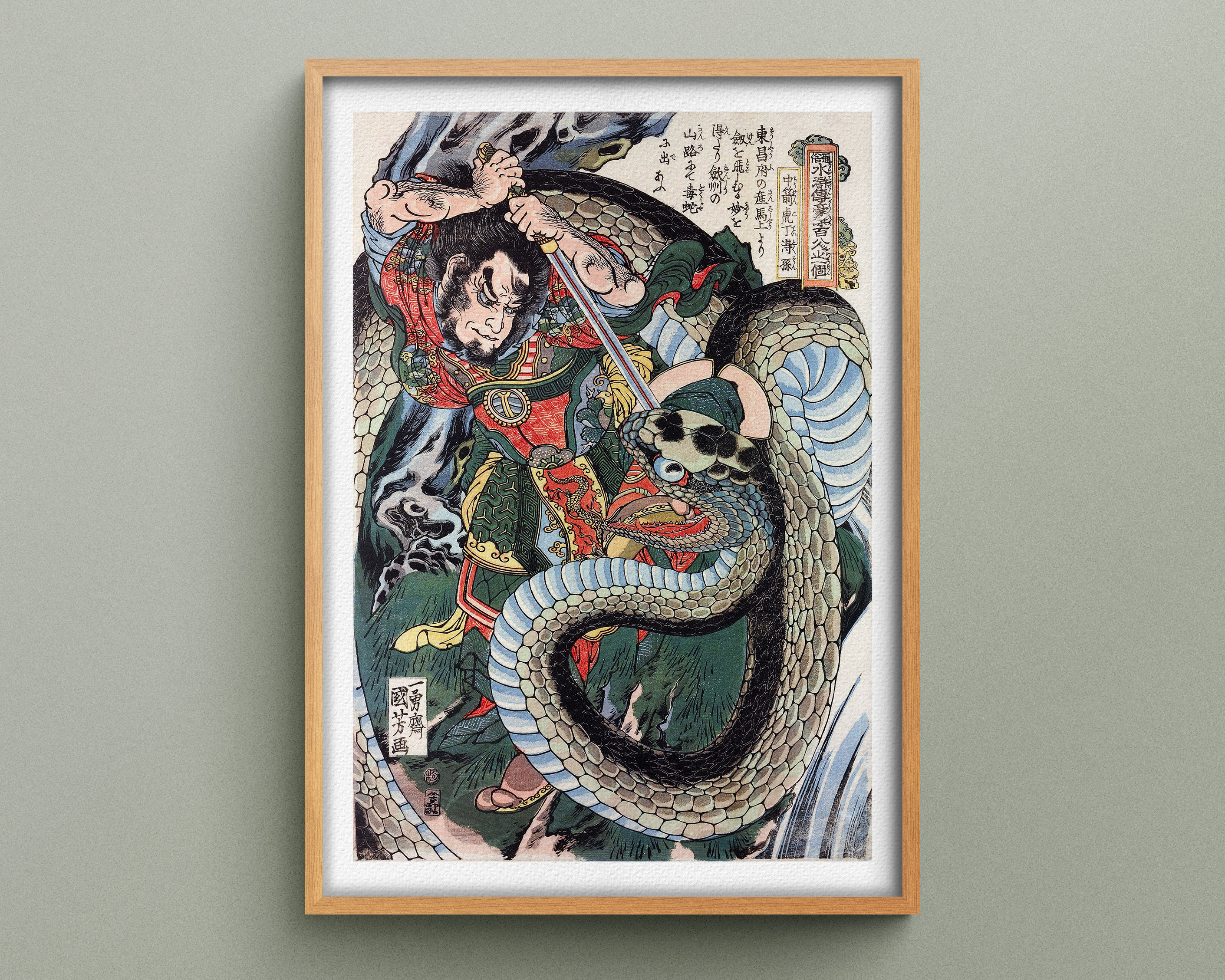 Ding Desun Fighting a Giant Snake Print, Utagawa Kuniyoshi Art