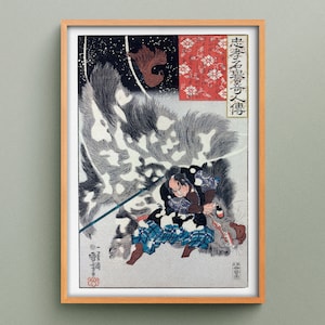 Druck von Yamamoto Kansuke im Kampf gegen einen riesigen Eber, Illustration von Utagawa Kuniyoshi, Reproduktion japanischer Samurai