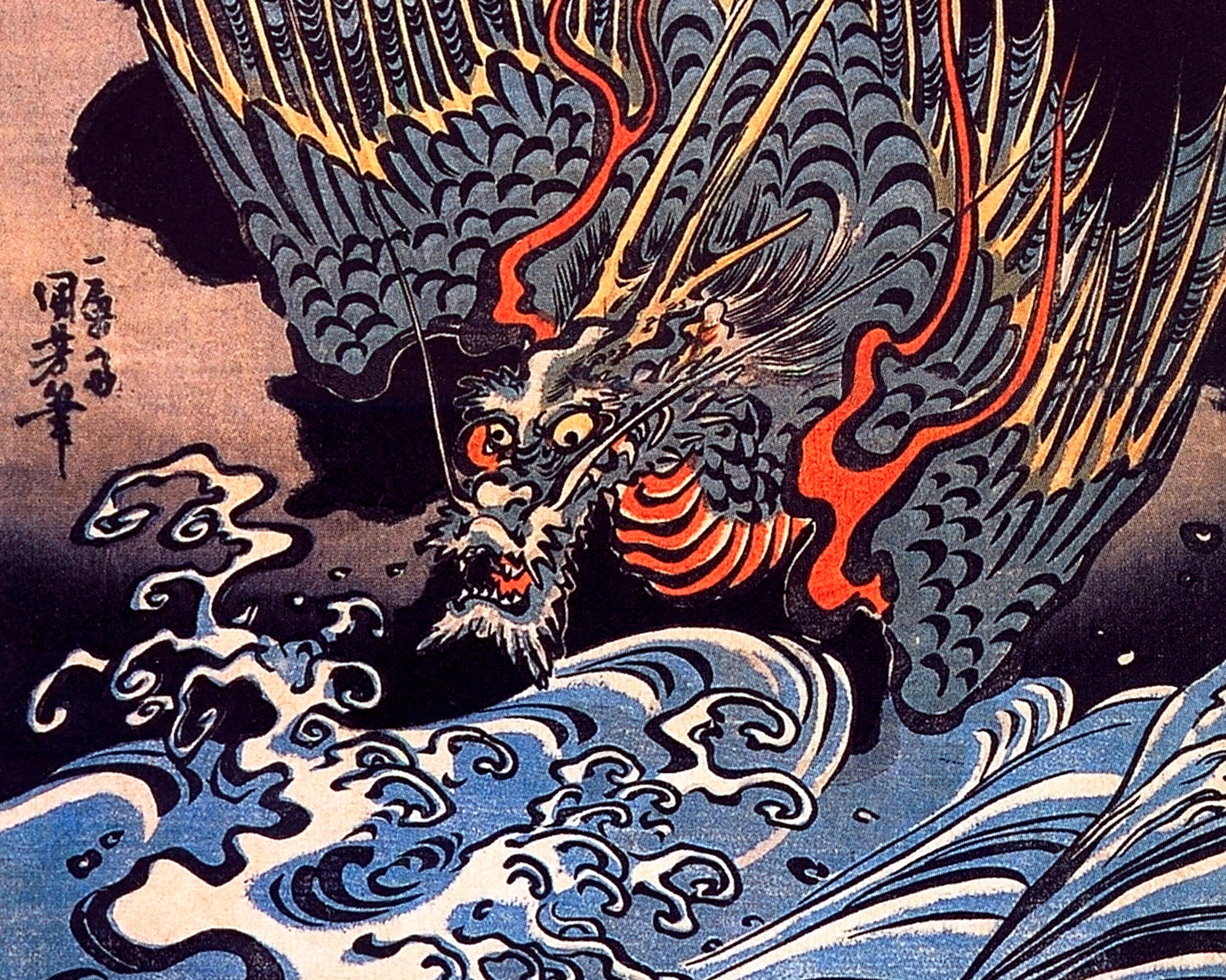 歌川国芳による日本の海龍、日本の龍の版画 - Etsy 日本
