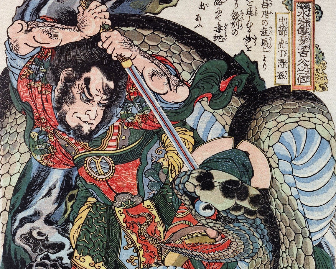 Ding Desun Fighting a Giant Snake Print, Utagawa Kuniyoshi Art Print ...