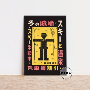 Toyonosuke Kurozumi, circa 1935, impresión publicitaria, cartel vintage, arte Bauhaus, impresión retro, cartel de exposición, arte moderno, decoración de pared