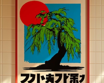 Japanese Willow Tree Art Print: Red Sun, Zen Decor (digital