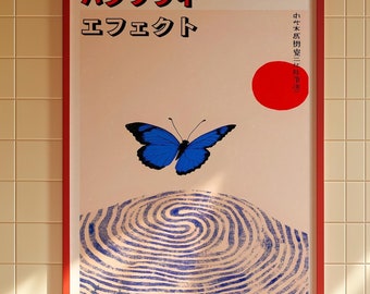 Butterfly Effect Poster: Retro Y2K Trendy Wall Art (Digital Download)