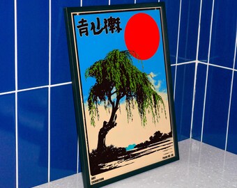 Japanese Red Sun Poster: Vintage Willow Tree Print (digital