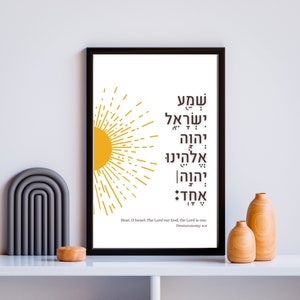 Shema - Hear O Israel the Lord is One digital print | Modern Christian art | Scripture home decor Bible print | Original Hebrew Language art