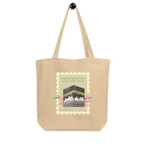 Natural Tote Bag, Islamic quote tote bag, Muslim quote bag, Kaba tote bag, Quran tote bag, Madarsa bag, Umrah gift, Hajj gift