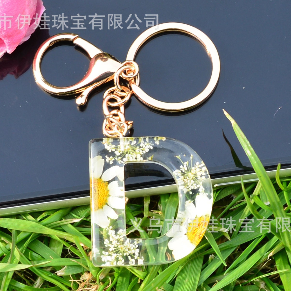 Beautiful Keychains With Letters Keychains or for Your Bag From A to Z With a Pompom or Brush With ...