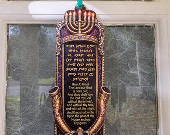 5" Decorative Mezuzah | Raised Texture UV Printed Door Mezuzah | Hebrew Scripture Door Decor | Hebrew Israelite Home Decor | House Blessing