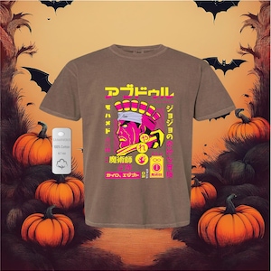 JoJo’s Bizarre Adventure Abdul T-Shirt – Retro Japanese Manga Graphic Tee