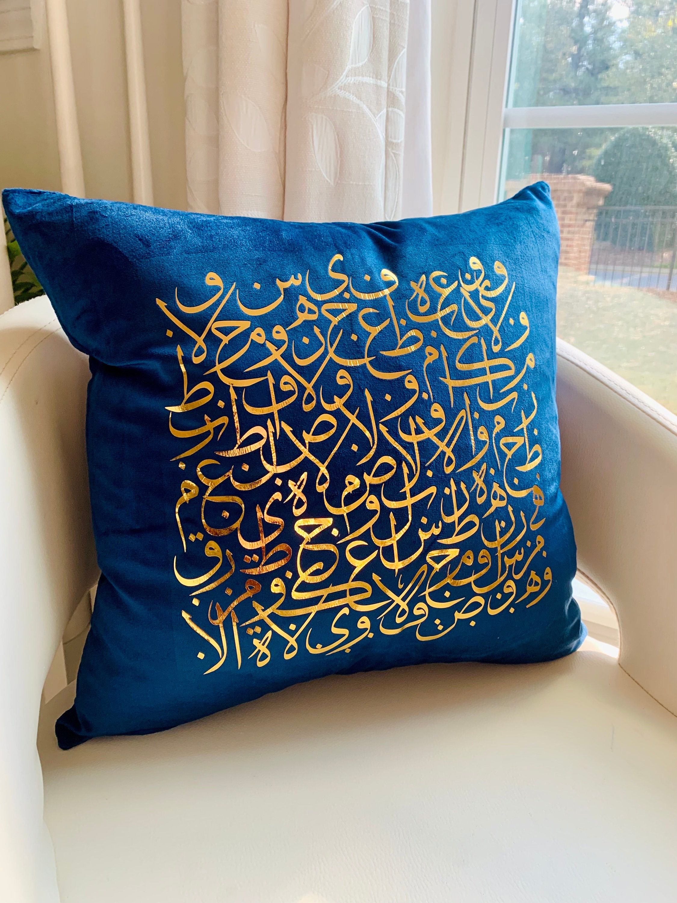 Luxury Islamic Velvet Pillow Cover Ramadan Decorations Eid Decor Muslim Home Decor Eid Gift Ideas arabic Pillow Cover umrah hajj Gifts Etsy