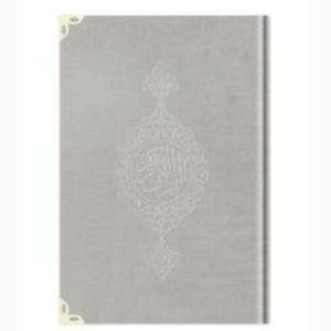 Engraved Quran Gift Set: Islamic Prayer Rug & Tasbih Grey
