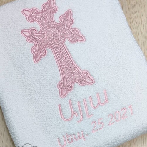 Personalized Baptism Towel, Personalized embroidered Christening Bath Towel, baby shops name baptism towel