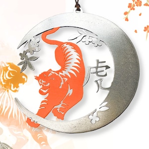 Jahr des Tigers Ornament - Optional Gravur - Edelstahl und handbemalt - Made in USA