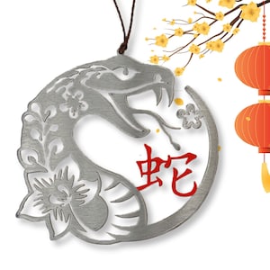 Year of the snake ornament  - Optional Engraving - Stainless steel and hand painted - Made in USA