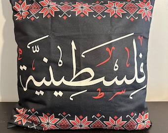 Palestine Printed Keffiyeh Pillow Cover