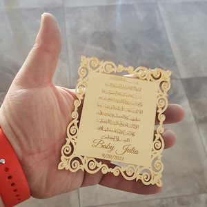 Ayatul Kursi Favors Gold Acrylic Mirror, islamic baby shower, muslim baby, eid mubarak gift, Baby Shower, Graduation, ameen favors